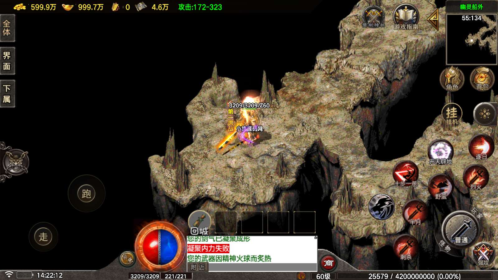 【180虎啸烈战完美版-白猪6.5】战神引擎WIN服务端+GM工具+双端+架设教程