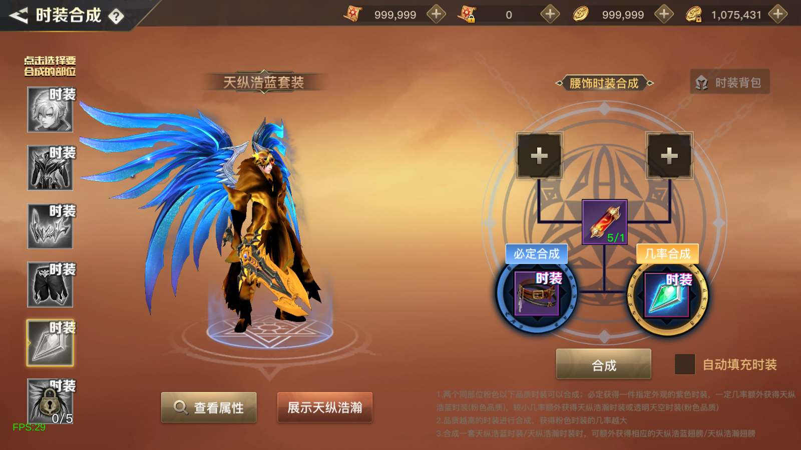 【起航之穿越时空阿拉德】横版闯关手游Linux服务端+全套表+管理后台+交易市场+GM授权后台+双端+架设教程