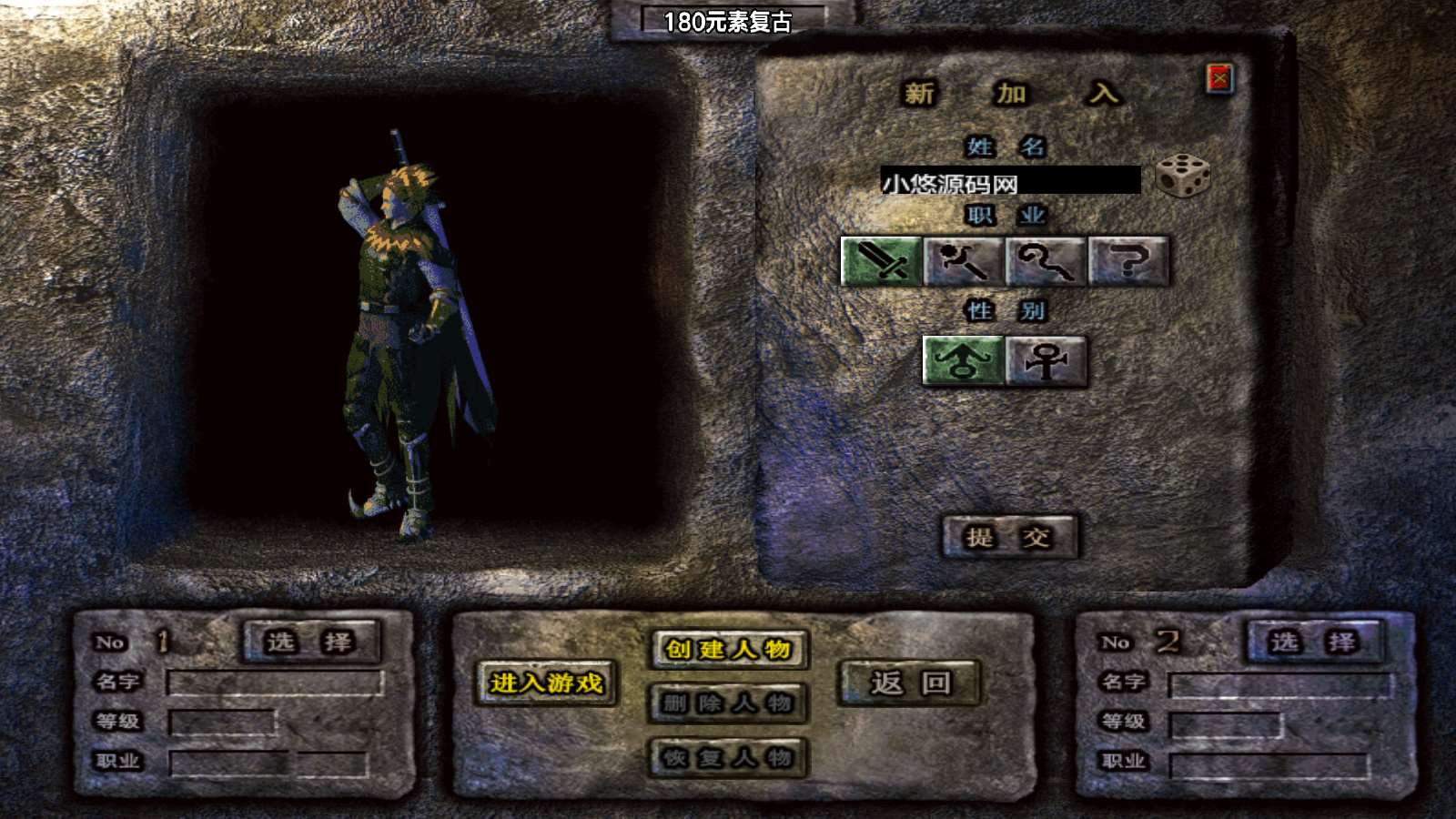 【180虎啸烈战完美版-白猪6.5】战神引擎WIN服务端+GM工具+双端+架设教程