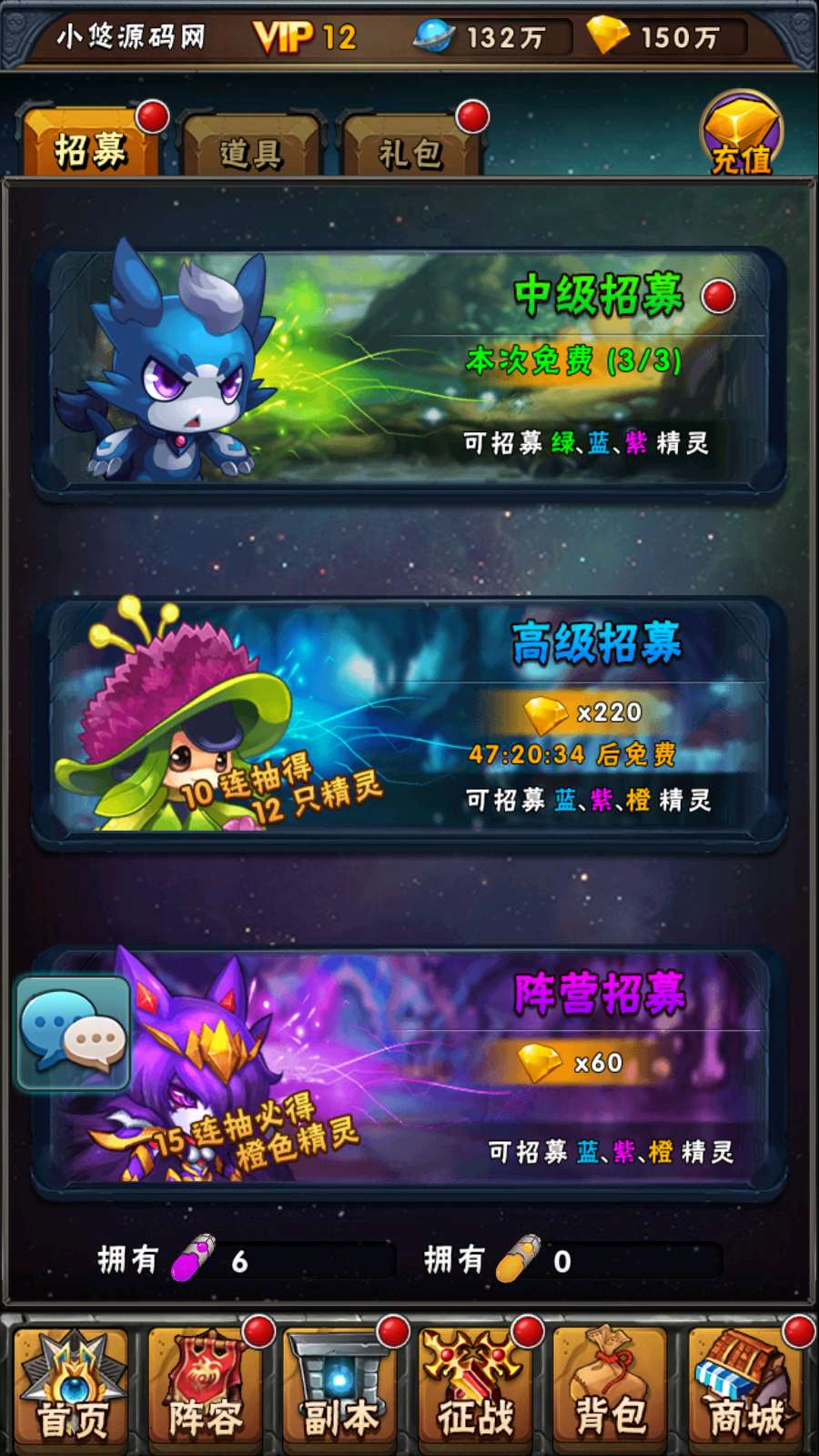 【赛尔号之精灵大作战本地版】典藏卡牌回合手游WIN服务端+本地注册+GM授权后台+双端+架设教程