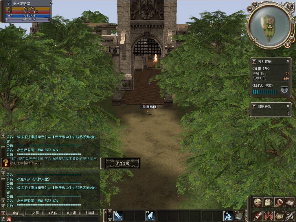 【天堂II混沌的皇权之天空之城】3DMMORPG魔幻端游WIN服务端+PC客户端+假人陪玩+架设教程
