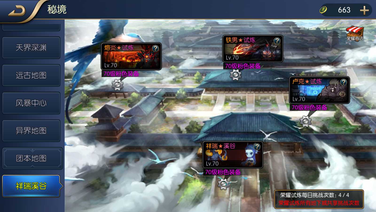 【全明星之格斗之夜义斩天下】横版闯关手游Linux服务端+xls表格+全功能管理后台+GM授权后台+双端+架设教程