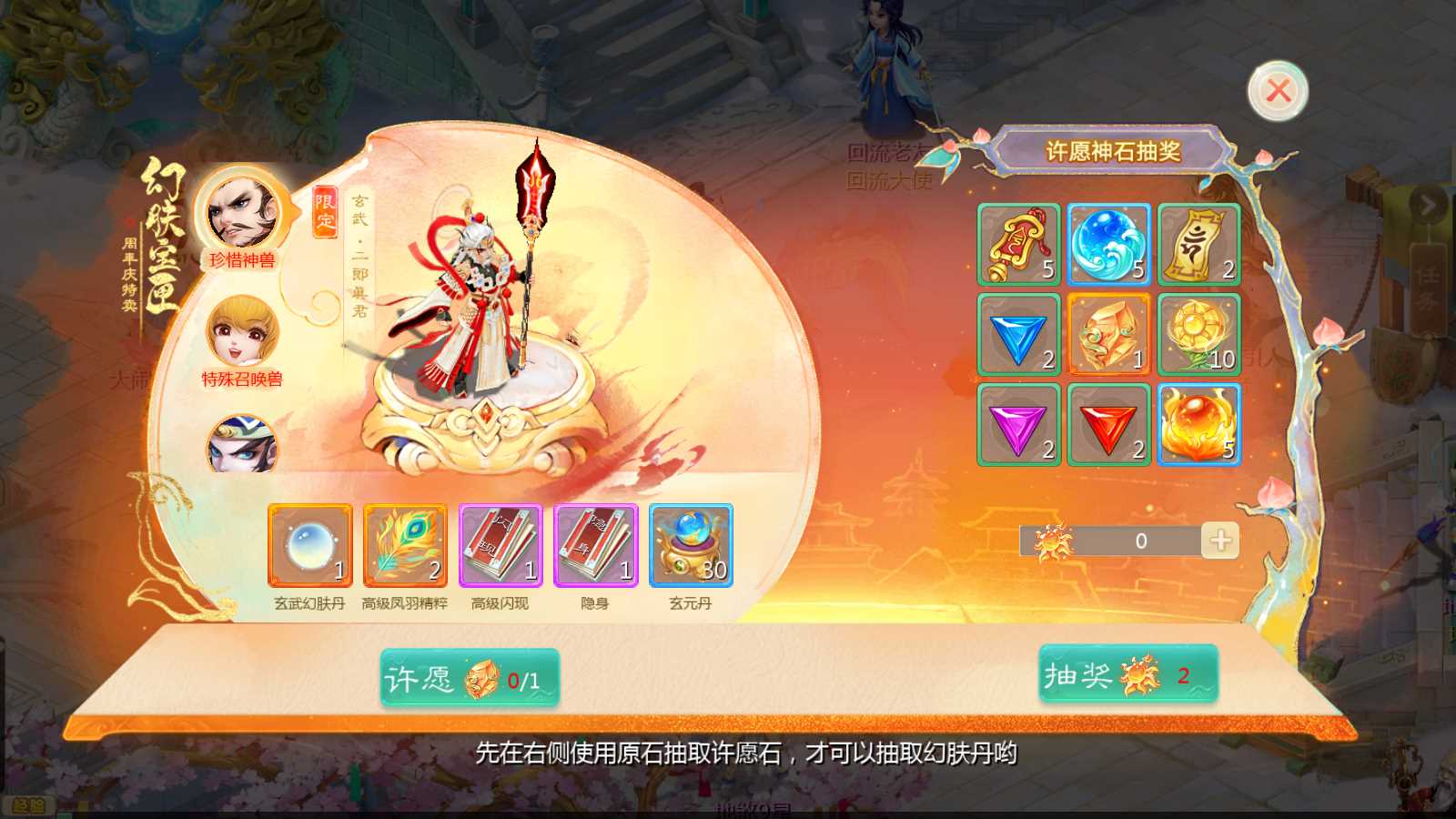 【最新引擎之缥缈心法八卦六阶飞升修复版】大话回合手游Linux服务端+管理后台+双端+架设教程