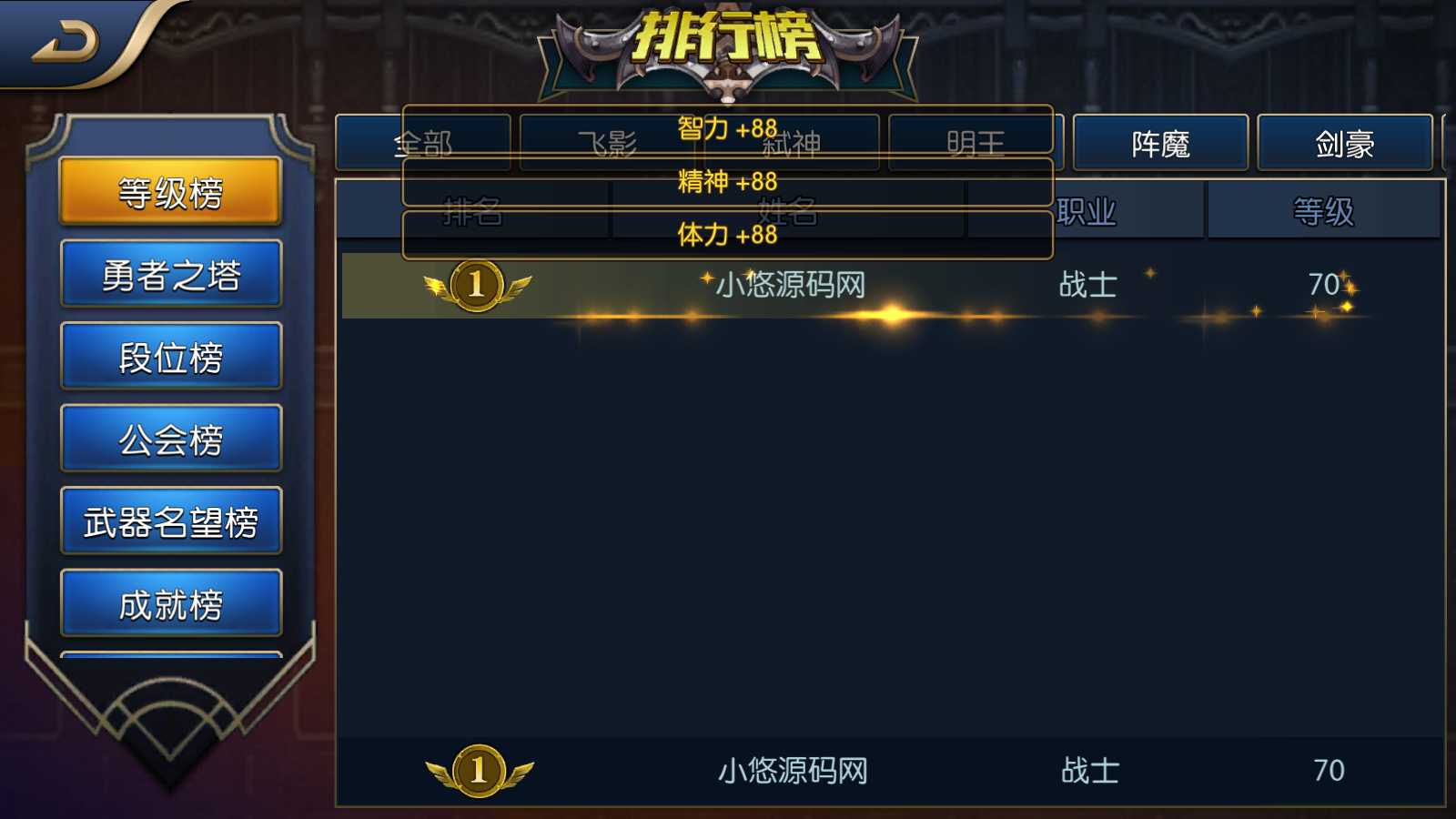 【全明星之格斗之夜义斩天下】横版闯关手游Linux服务端+xls表格+全功能管理后台+GM授权后台+双端+架设教程