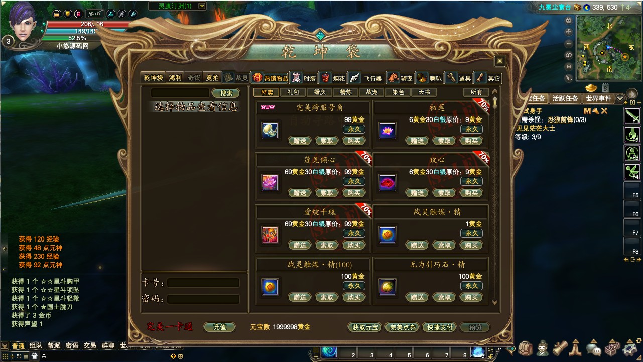 【完美国际153V145秘海灵城12职业】3D魔幻RPG端游Linux服务端+管理后台+网页注册+GM指令+GM工具+PC客户端+架设教程