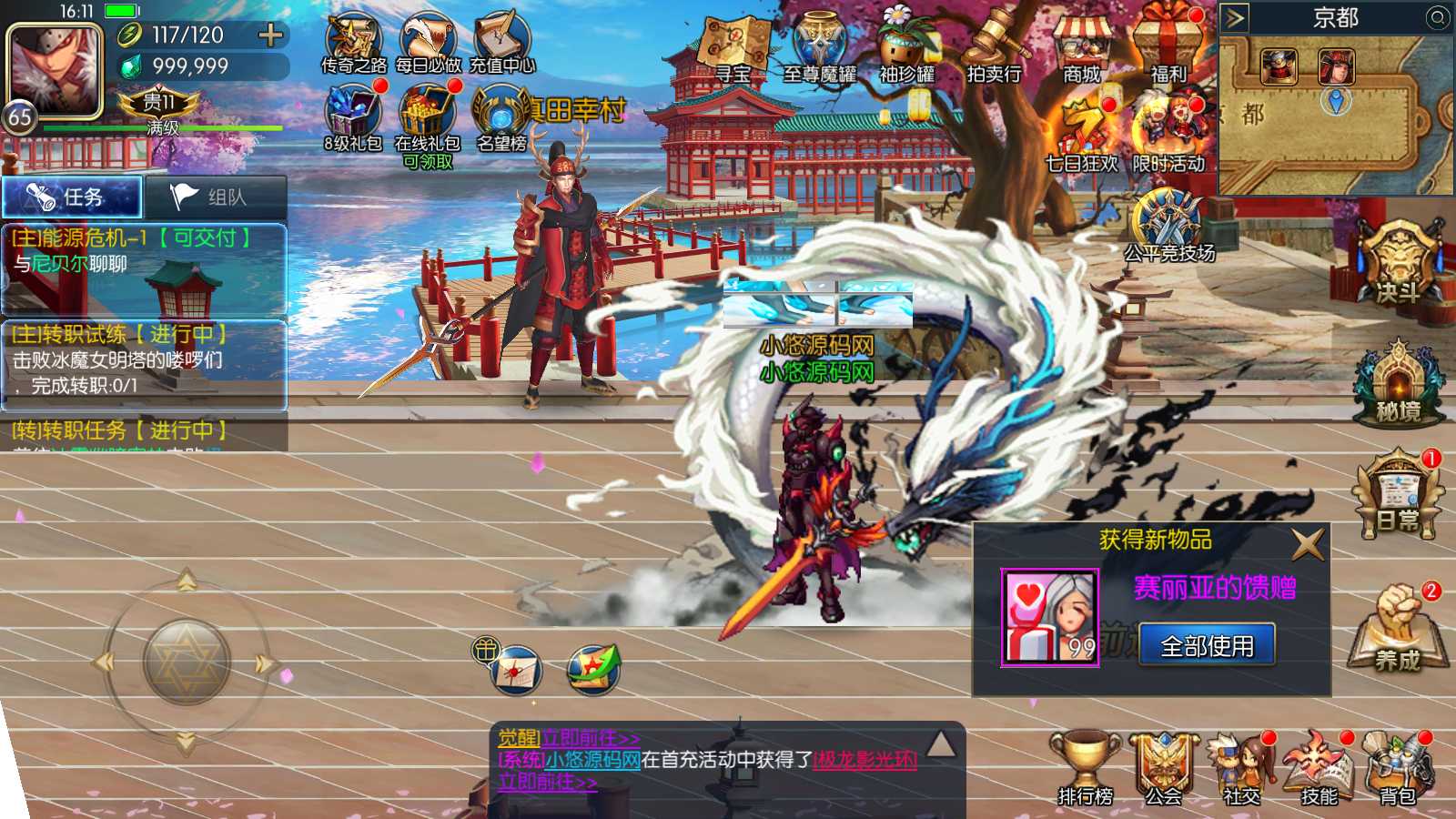 【情怀之深渊勇士阿拉德3.0】横版闯关手游Linux服务端+源码+新WEB管理后台+GM授权后台+双端+架设教程