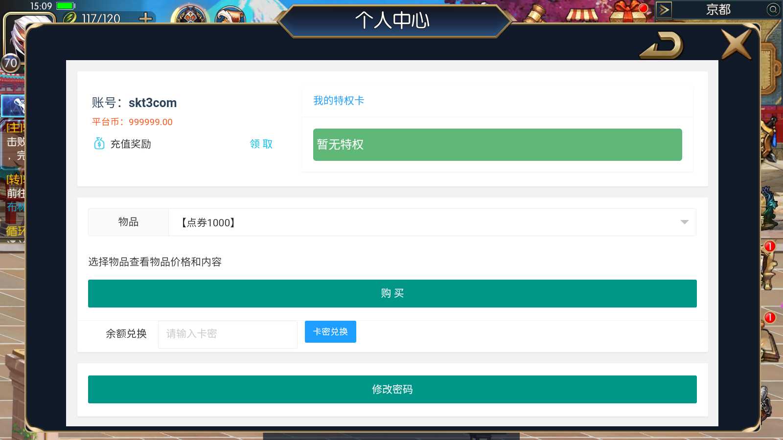 【全明星之格斗之夜义斩天下】横版闯关手游Linux服务端+xls表格+全功能管理后台+GM授权后台+双端+架设教程