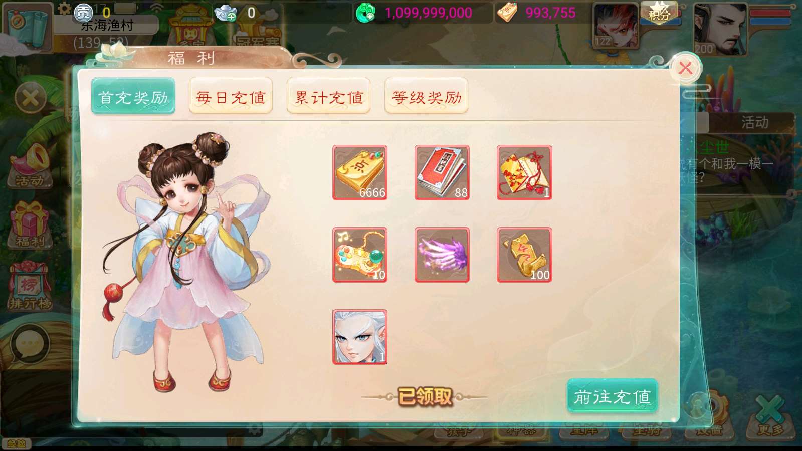 【天空西游之三界战歌完整修复版】大话回合手游Linux服务端+运营后台+双端+架设教程