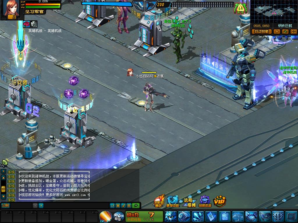 【诸神机战OL】典藏2.5D机战RPG端游WIN服务端+网页注册+落地官网+GM工具+修改教程+PC客户端+架设教程