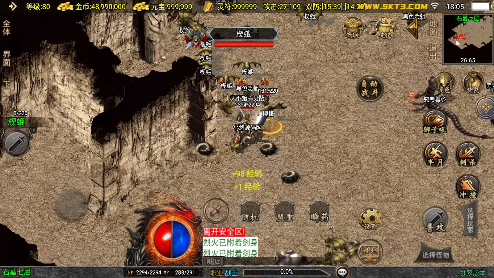【1.76昊天赤月金币】战神引擎WIN服务端+GM工具+双端+架设教程