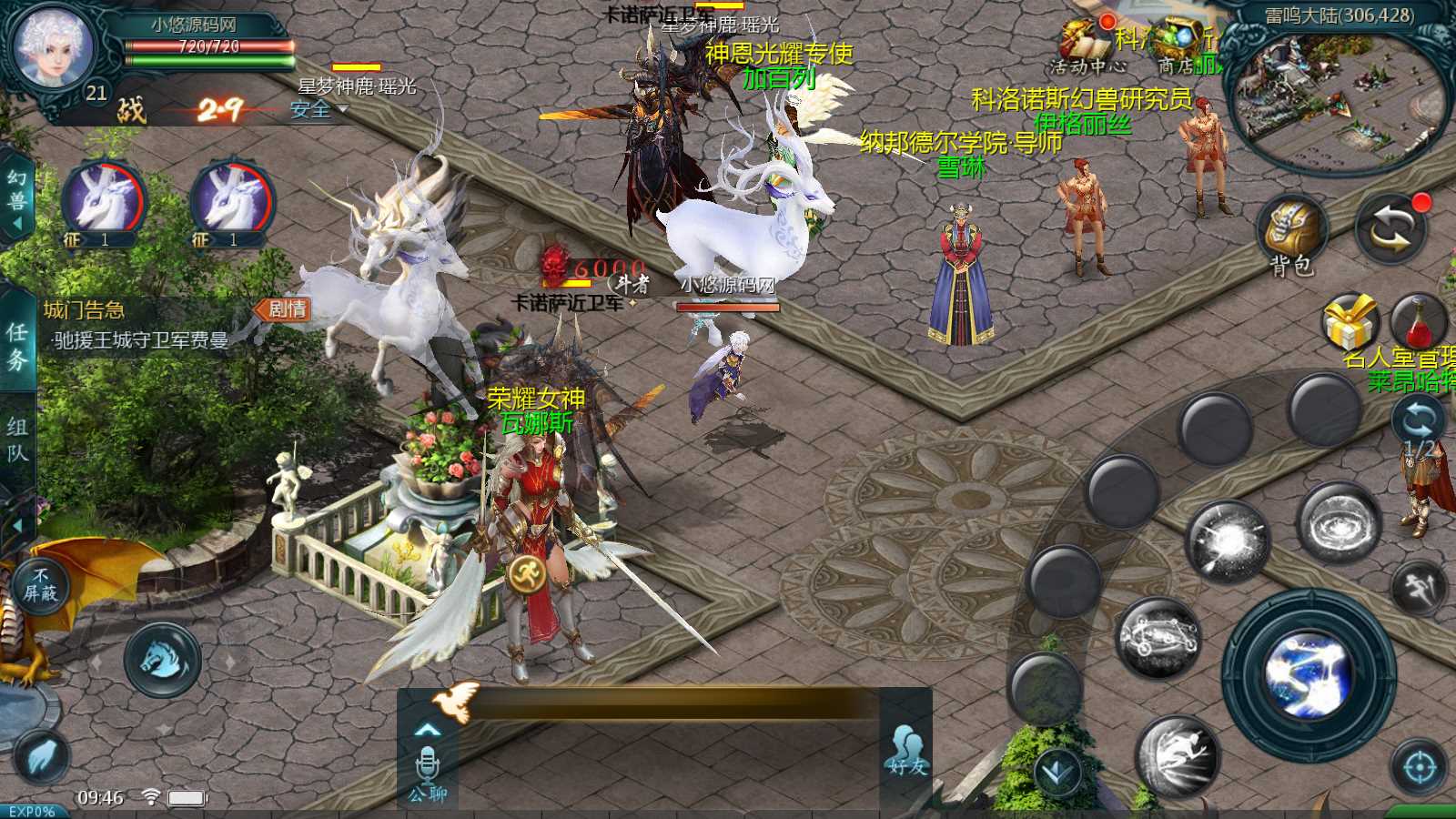 【新恶魔城】1655魔域互通WIN服务端+GM工具+安卓+架设教程