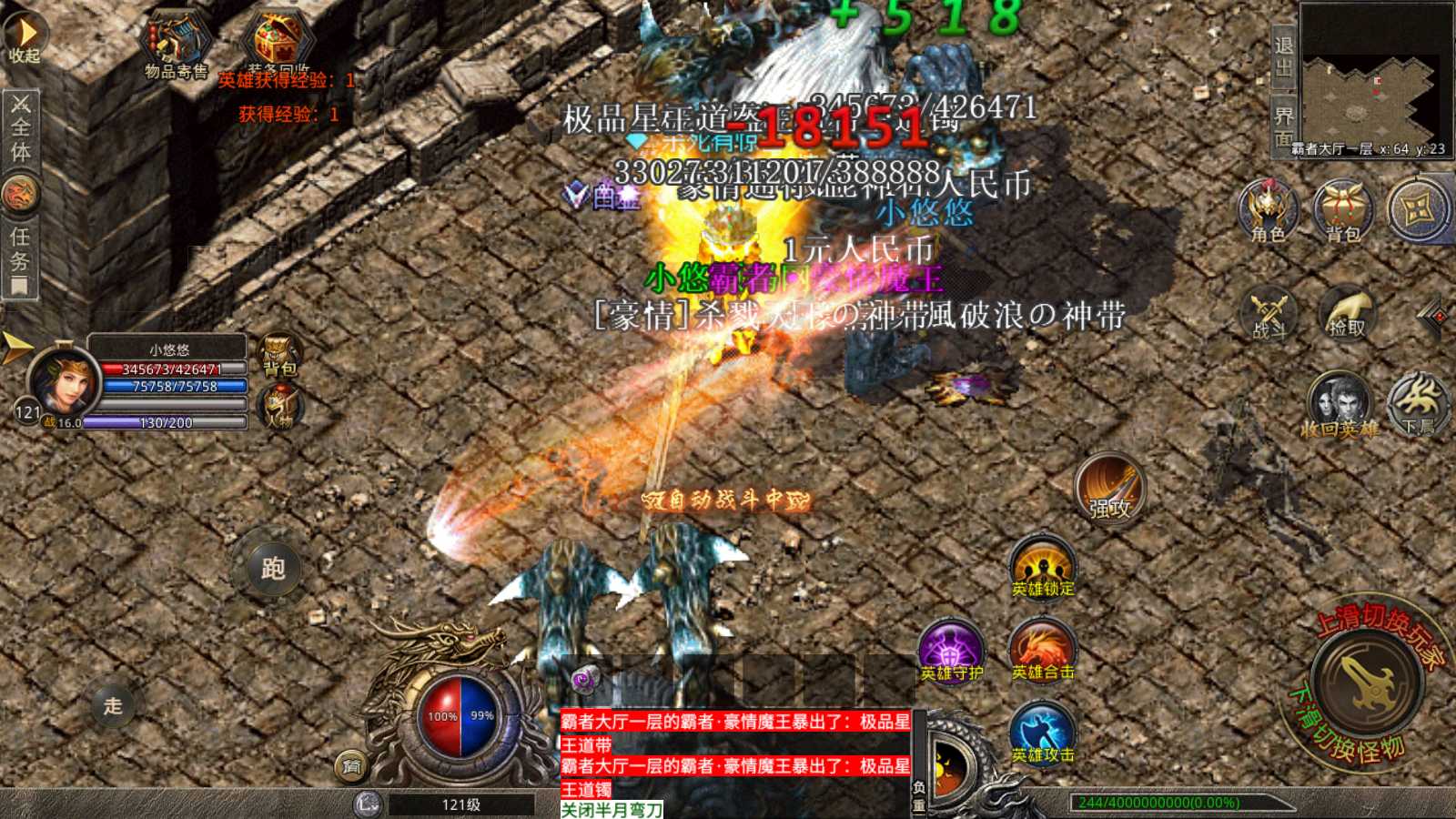 【1.80豪情火龙合击打金版】XO三端引擎传奇手游WIN服务端+GM工具+三端+架设教程