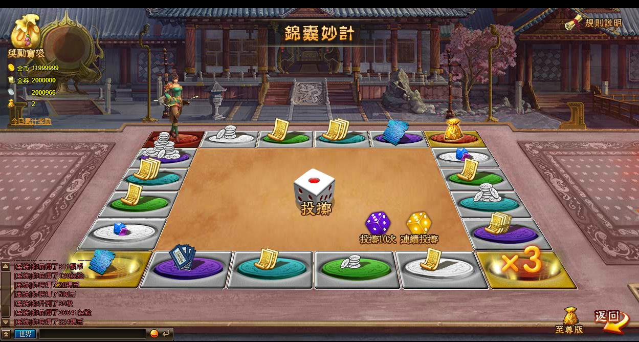 【三国演义OL】典藏策略页游Linux服务端+GM工具+架设教程