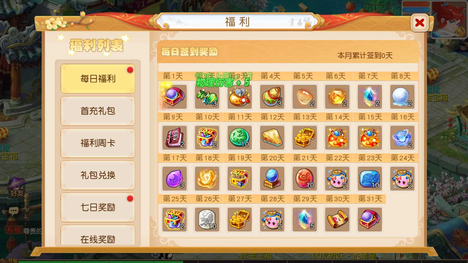 【浮生若梦尊享挂机版】MT3换皮梦幻西游Linux服务端+GM后台+双端+源码+架设教程