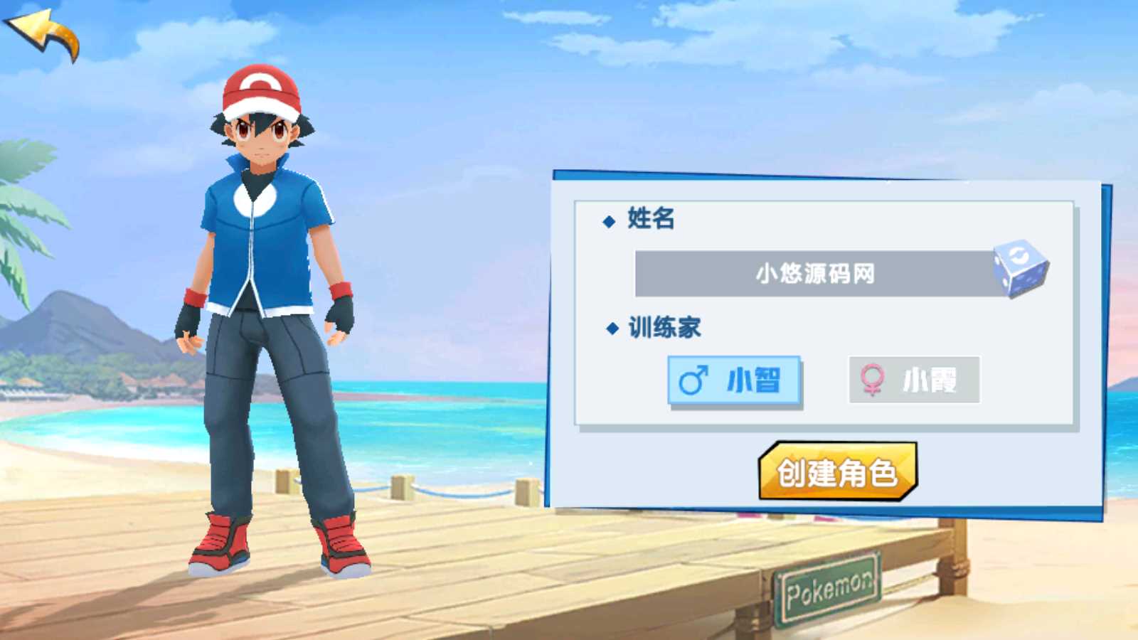 【口袋妖怪之萌妖出没多区完整版】卡牌回合手游Linux服务端+WIN服务端+全套源码+CDK授权后台+安卓+新区教程+架设教程