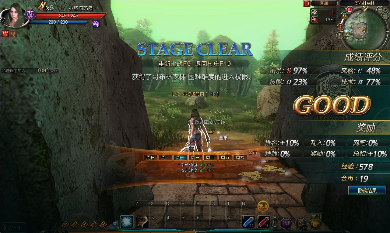 【Ninth大陆】3D动作MMORPG端游WIN服务端+网页注册+GM命令+PC客户端+架设教程