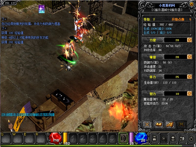 【奇迹1.03H仲夏激情典藏版】典藏怀旧2.5D奇迹端游WIN服务端+MU编辑器+网页注册+GM工具+PC客户端+架设教程