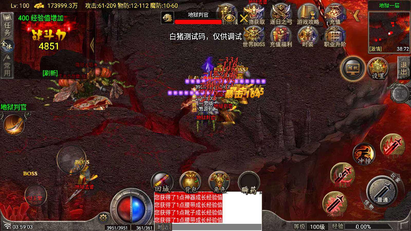 【无始金币复古-白猪G】战神引擎WIN服务端+GM工具+双端+架设教程