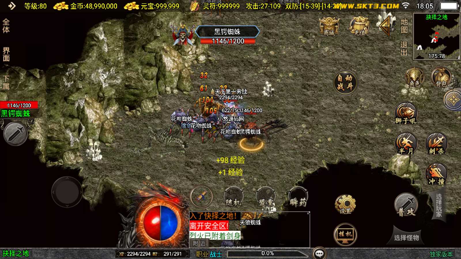 【1.76昊天赤月金币】战神引擎WIN服务端+GM工具+双端+架设教程
