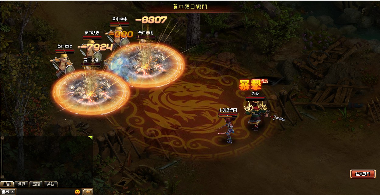 【神将录之噜噜三国】典藏Q版卡通三国页游WIN服务端+GM工具+货币修改教程+单机PC登录器+架设教程
