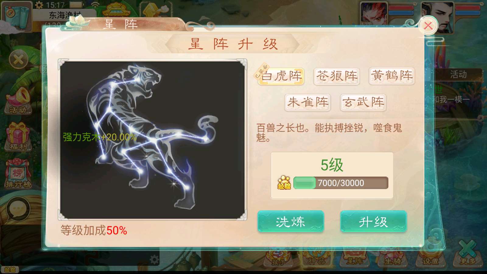 【天空西游之三界战歌完整修复版】大话回合手游Linux服务端+运营后台+双端+架设教程