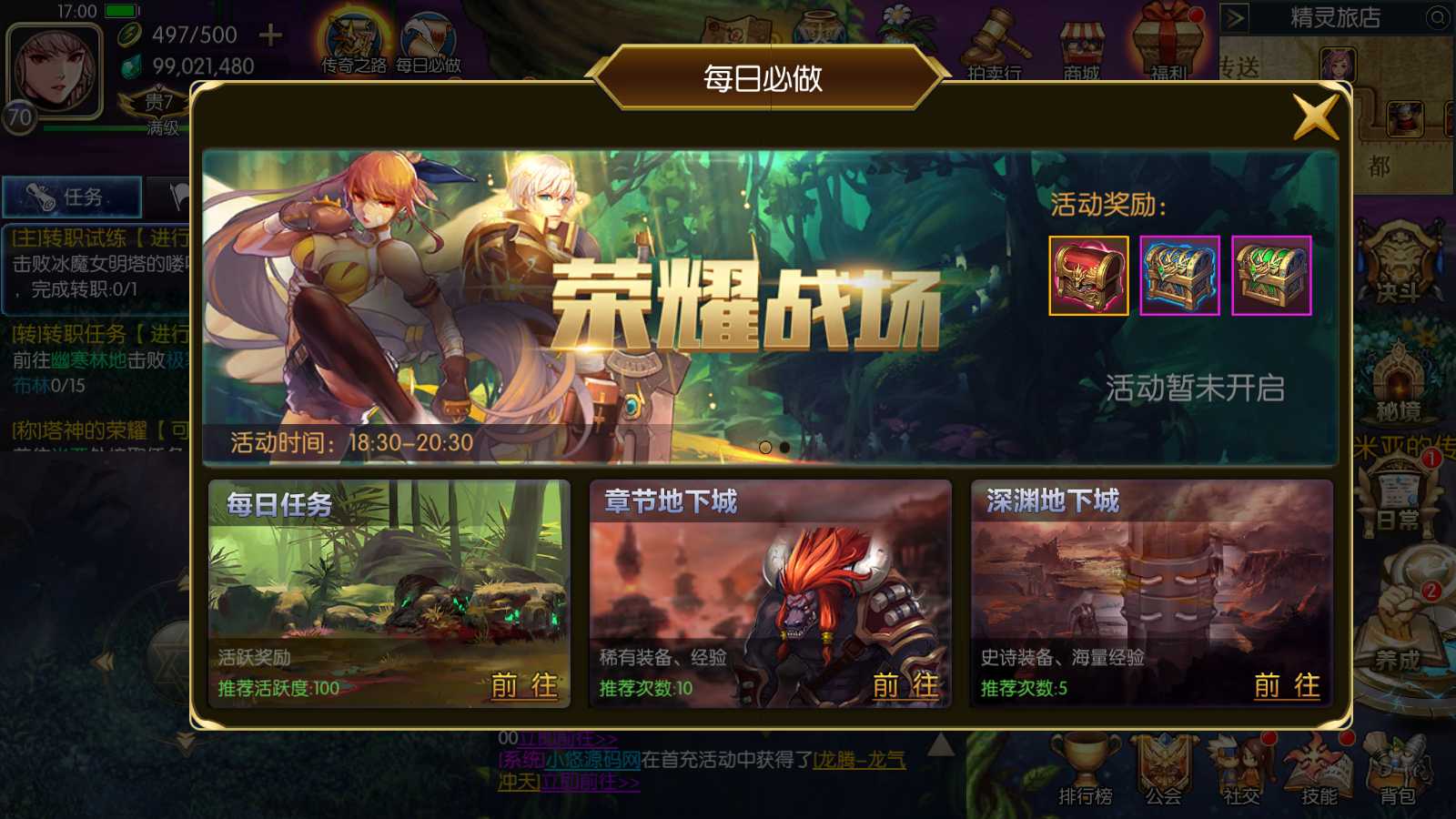 【情怀之君临征战大陆阿拉德】横版闯关手游Linux服务端+配套表+WEB管理后台+GM授权后台+双端+架设教程