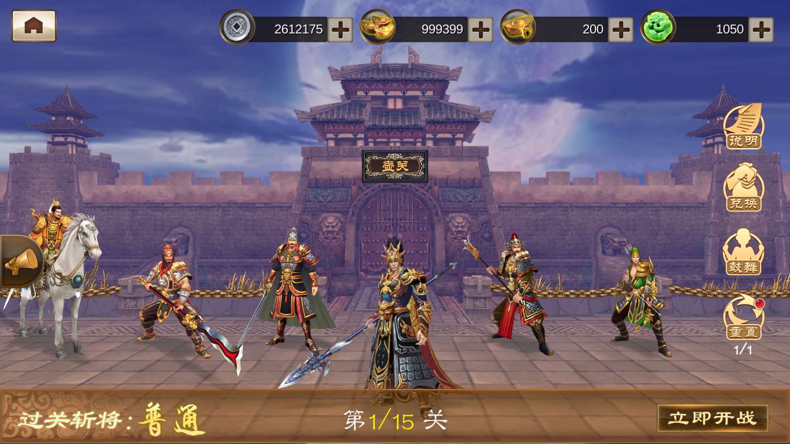 【空袭霸业后台版】三国卡牌对战手游Linux服务端+GM授权后台+安卓+架设教程