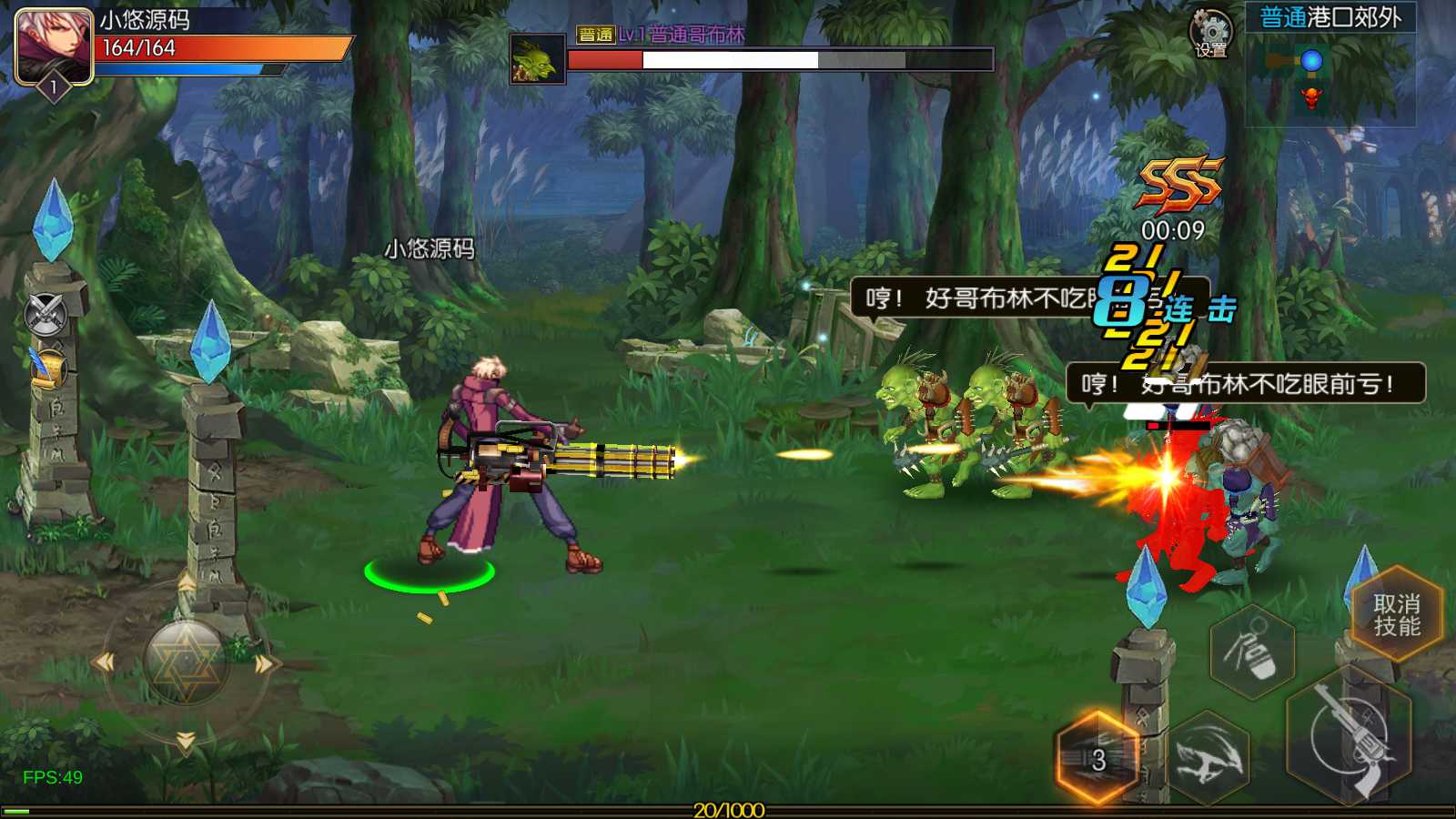 【情怀之弑神阿拉德修复版】横版闯关手游Linux服务端+配套表+WEB管理后台+GM授权后台+双端+架设教程