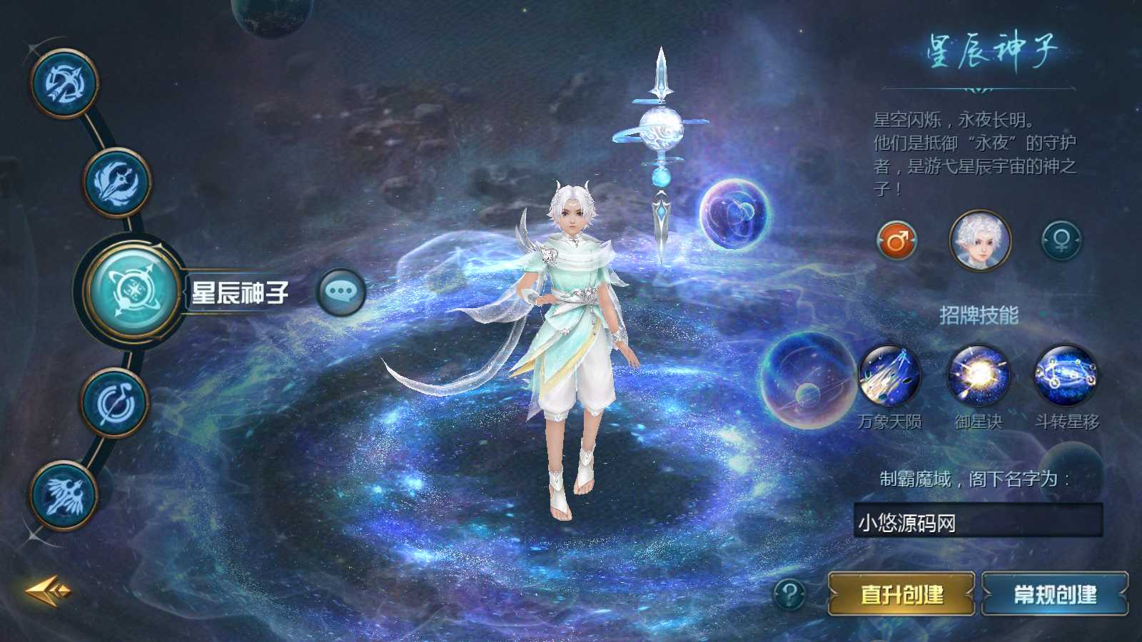 【新恶魔城】1655魔域互通WIN服务端+GM工具+安卓+架设教程