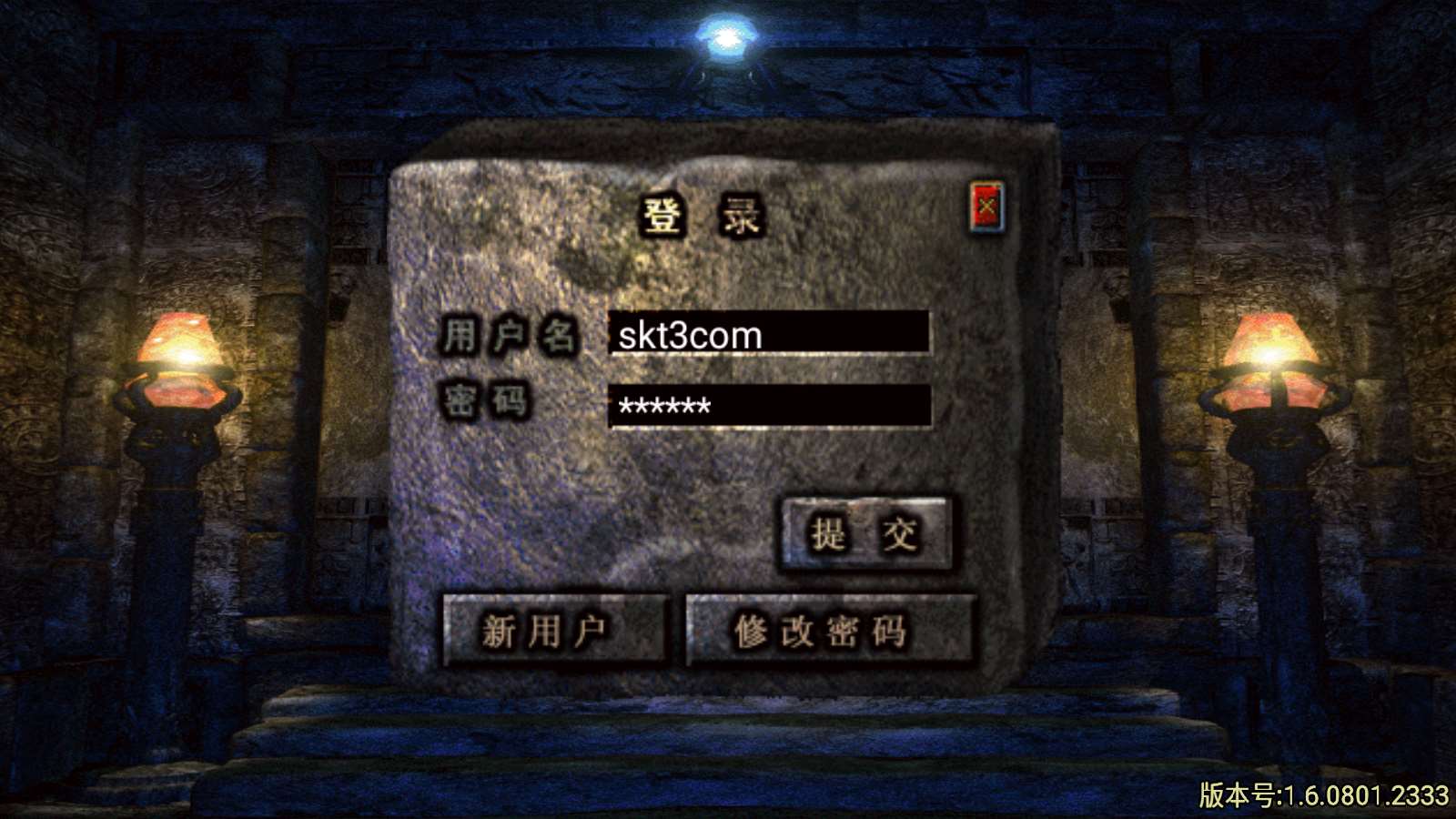 【起源雷霆三职业免授权版】战神引擎WIN服务端+GM工具+双端+架设教程