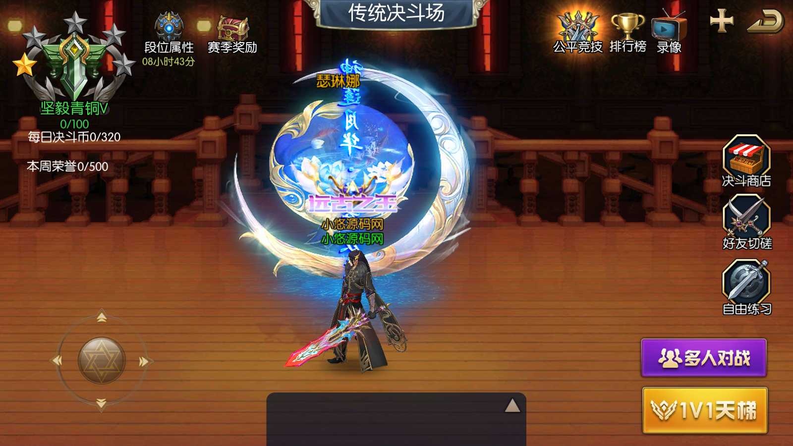 【全明星之格斗之夜义斩天下】横版闯关手游Linux服务端+xls表格+全功能管理后台+GM授权后台+双端+架设教程