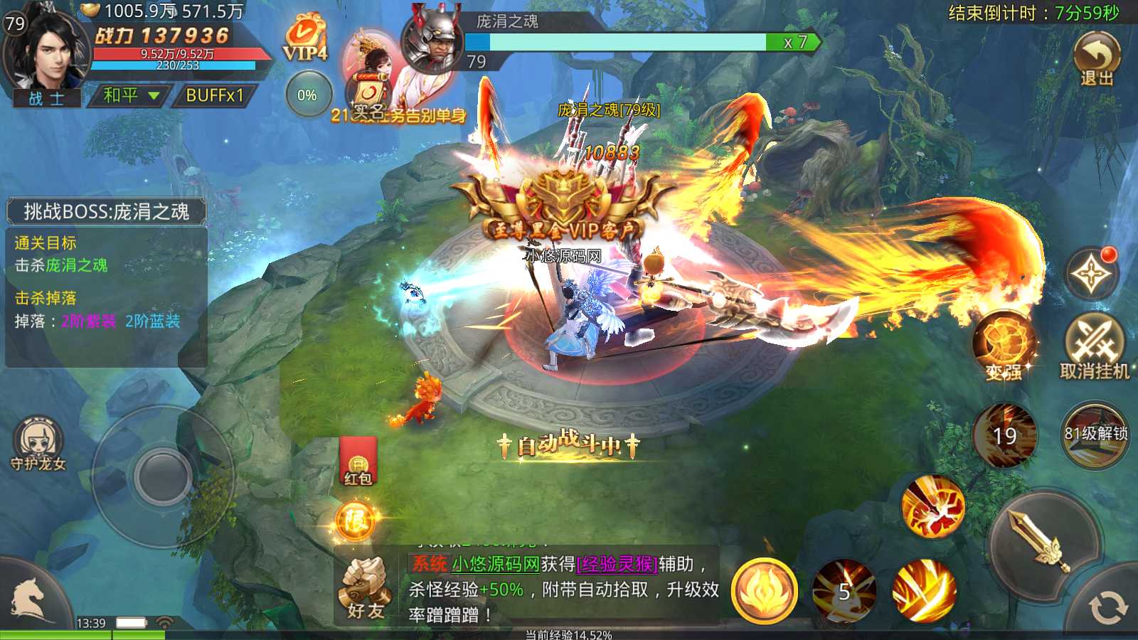 【寻秦记完整版】战国MMO手游Linux服务端+前后端全套源码+多区跨服+管理后台+GM授权后台+双端+架设教程