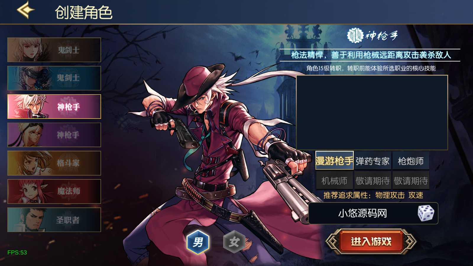 【情怀之弑神阿拉德修复版】横版闯关手游Linux服务端+配套表+WEB管理后台+GM授权后台+双端+架设教程