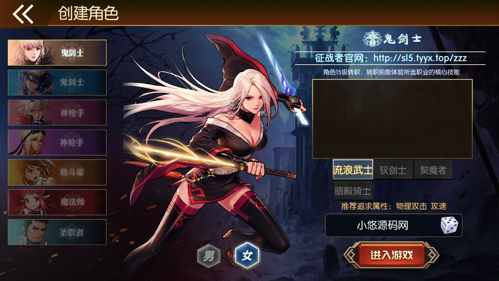 【情怀之君临征战大陆阿拉德】横版闯关手游Linux服务端+配套表+WEB管理后台+GM授权后台+双端+架设教程