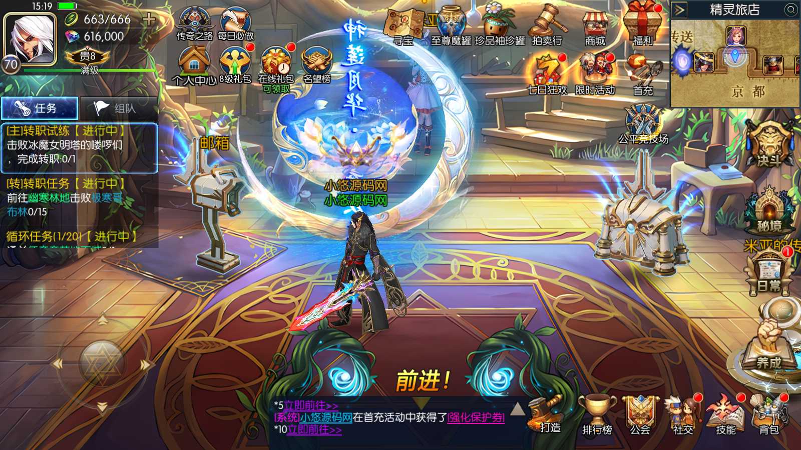 【全明星之格斗之夜义斩天下】横版闯关手游Linux服务端+xls表格+全功能管理后台+GM授权后台+双端+架设教程