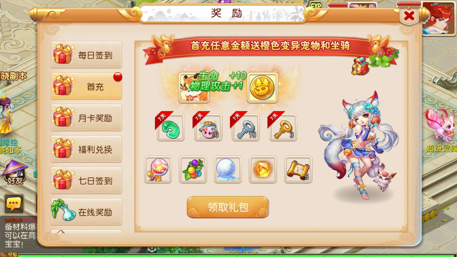 【幽梦西游手游风】MT3换皮梦幻西游Linux服务端+源码+GM后台+双端+架设教程