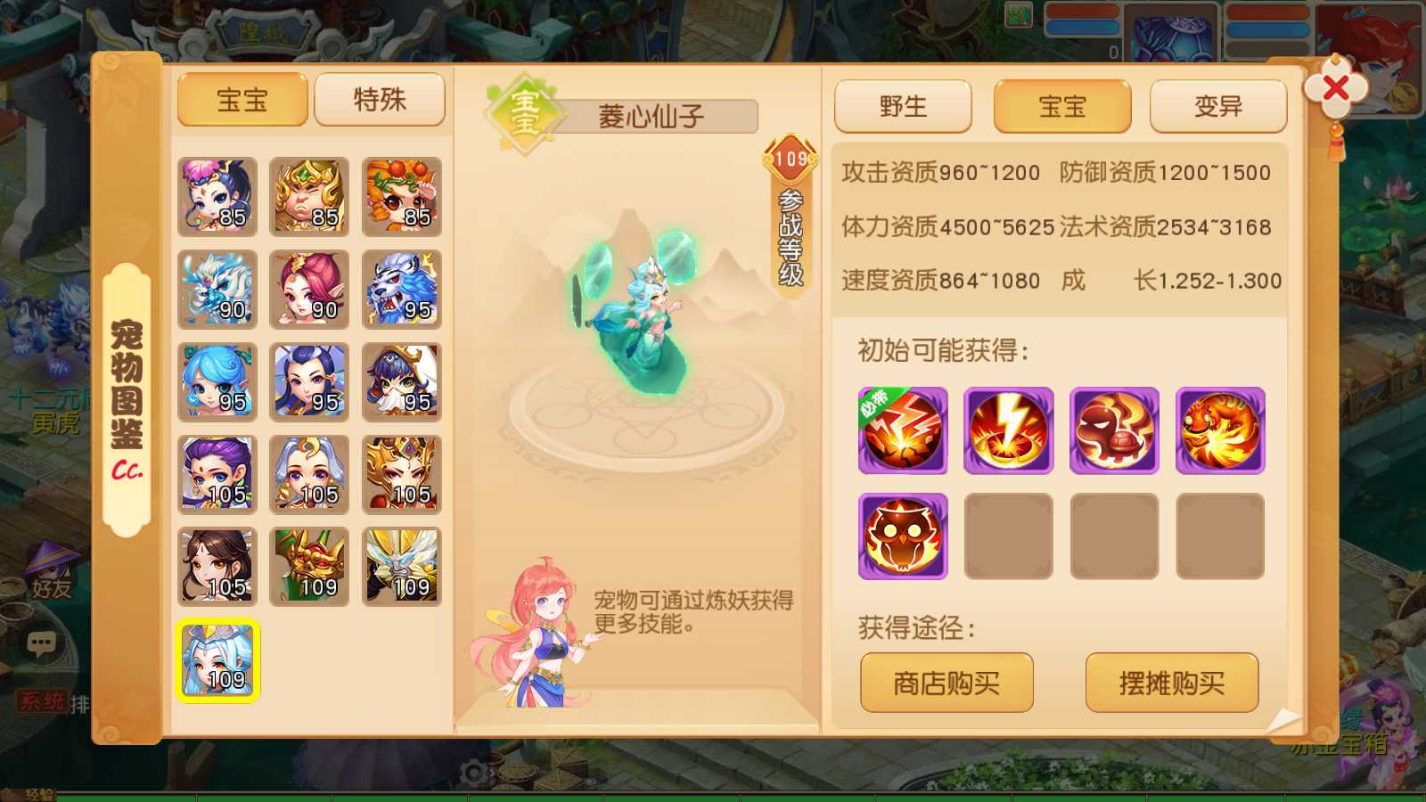 【浮生若梦】MT3换皮梦幻西游Linux服务端+GM后台+双端+源码+架设教程