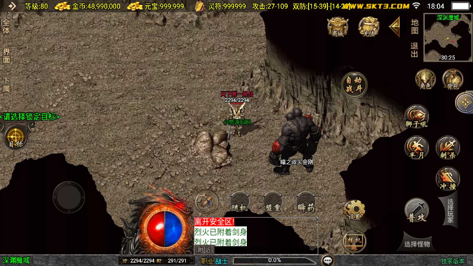 【1.76昊天赤月金币】战神引擎WIN服务端+GM工具+双端+架设教程