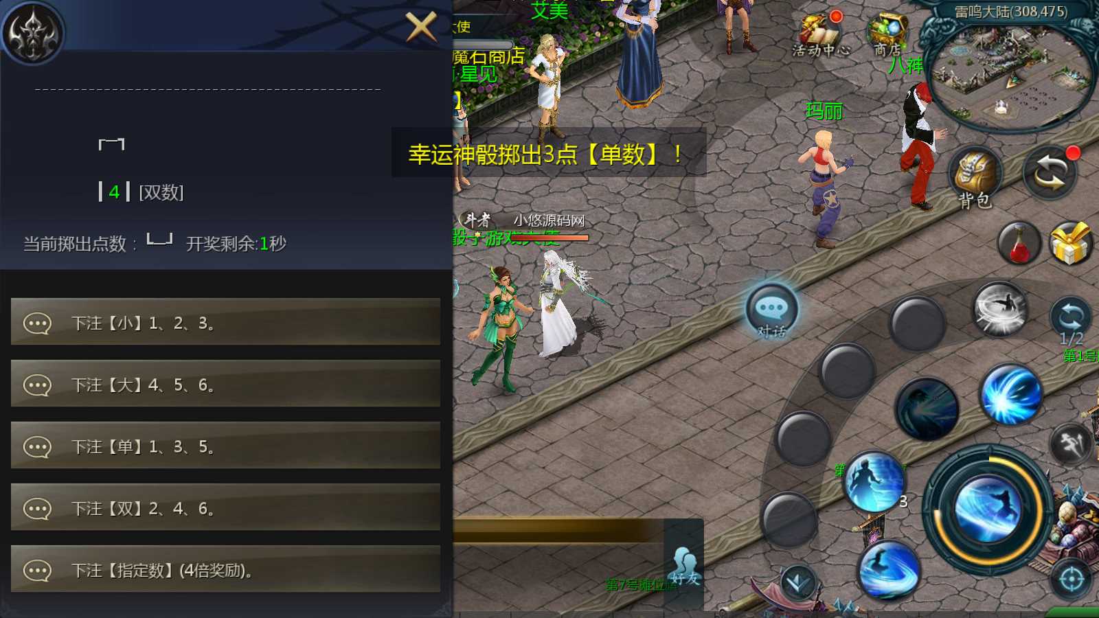 【新恶魔城名人堂版】1655魔域互通WIN服务端+GM工具+安卓+架设教程