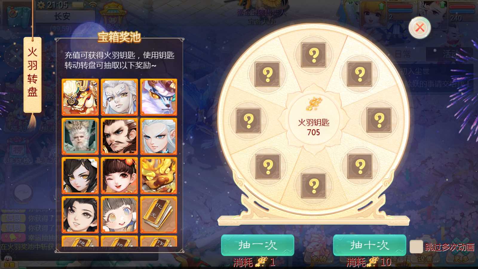 【最新引擎之缥缈内丹修复完整版】大话回合手游Linux服务端+管理后台+双端+架设教程