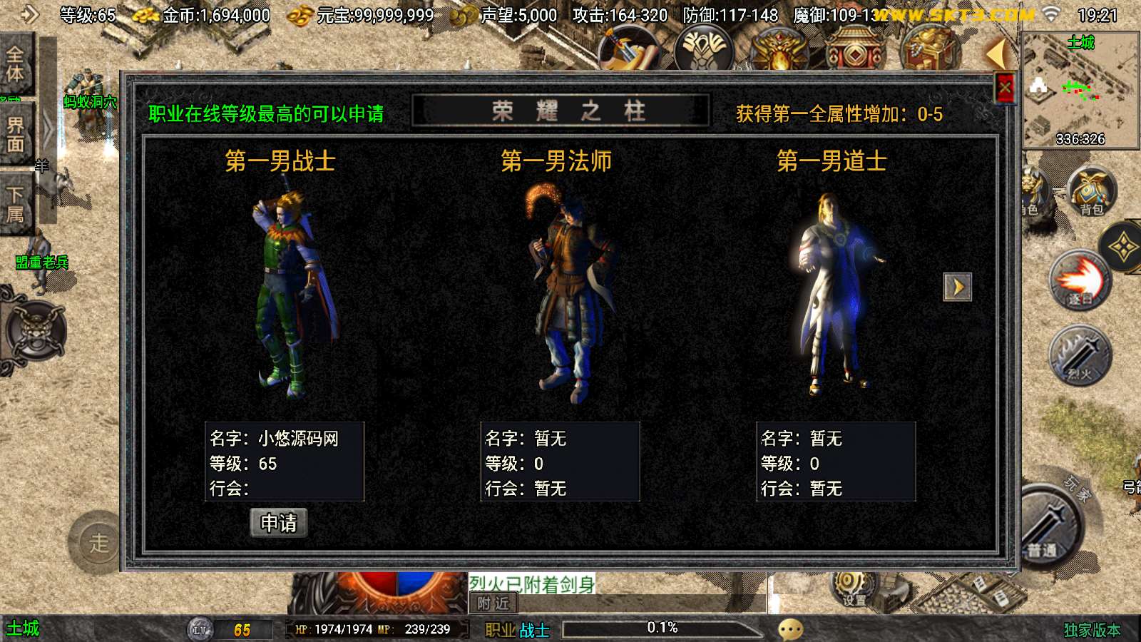 【1.80时代再起烈战复古三职业】战神引擎WIN服务端+GM工具+双端+架设教程