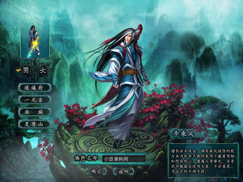 【邪风曲OL】典藏2D魔幻端游Win服务端+网页注册+GM工具+货币修改教程+PC客户端+架设教程