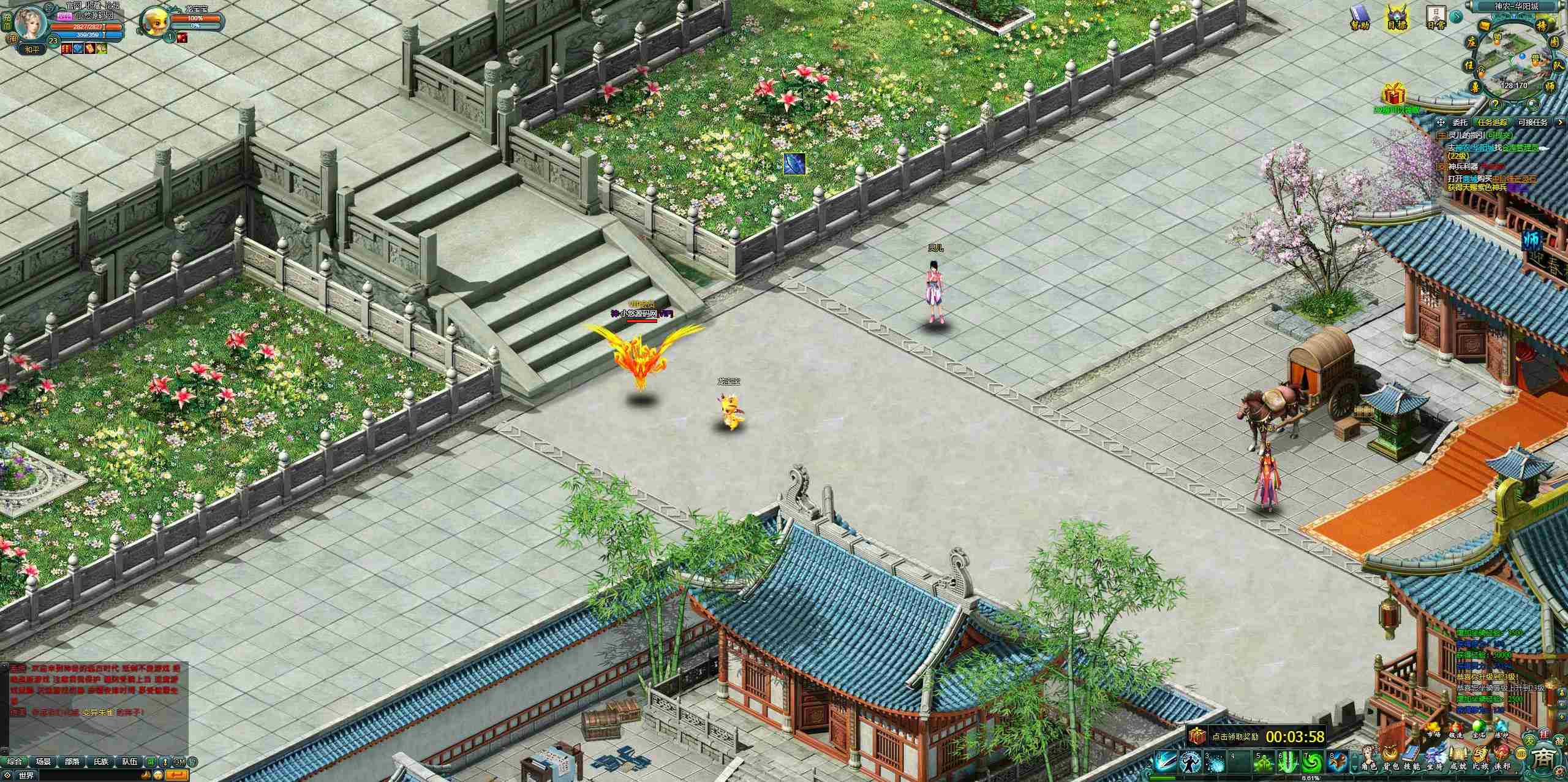 【远古封神完整版】典藏神话页游WIN服务端+管理后台+GM工具+架设教程