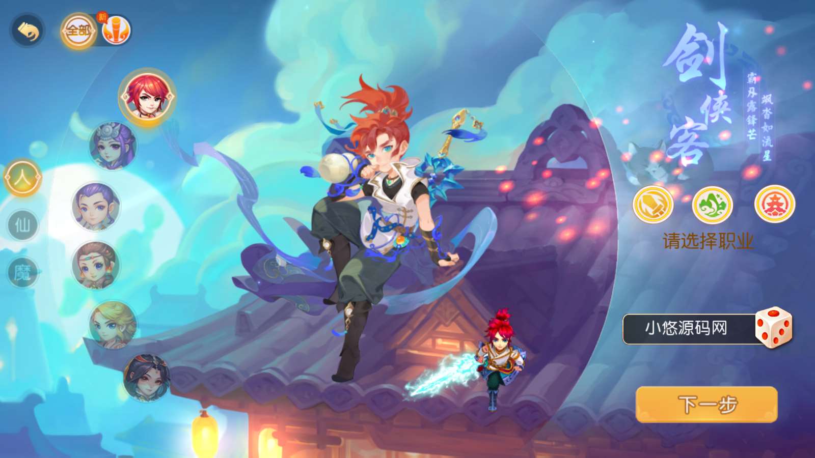 【幽梦西游手游风】MT3换皮梦幻西游Linux服务端+源码+GM后台+双端+架设教程