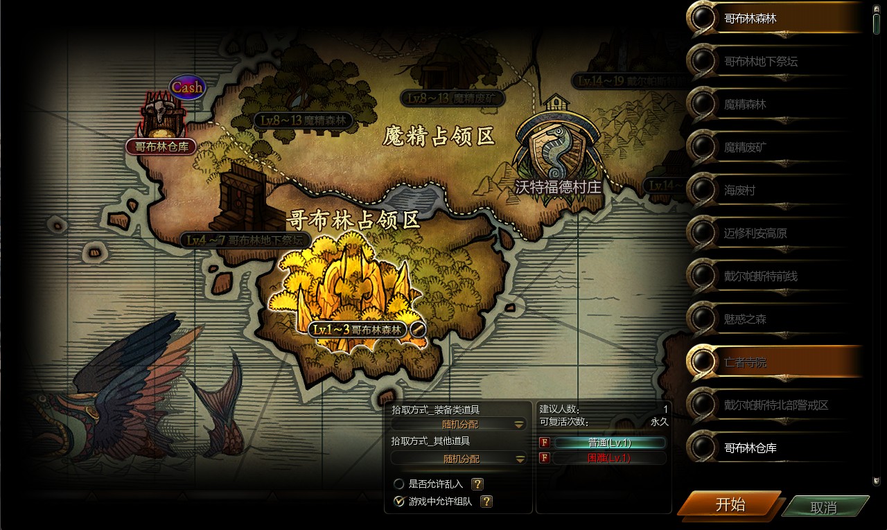 【Ninth大陆】3D动作MMORPG端游WIN服务端+网页注册+GM命令+PC客户端+架设教程