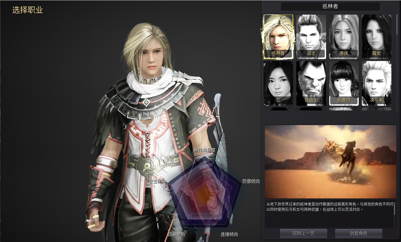 【黑色沙漠2260】大型MMORPG端游WIN服务器端+GM工具命令+果体补丁+捏脸数据+PC新端+架设教程