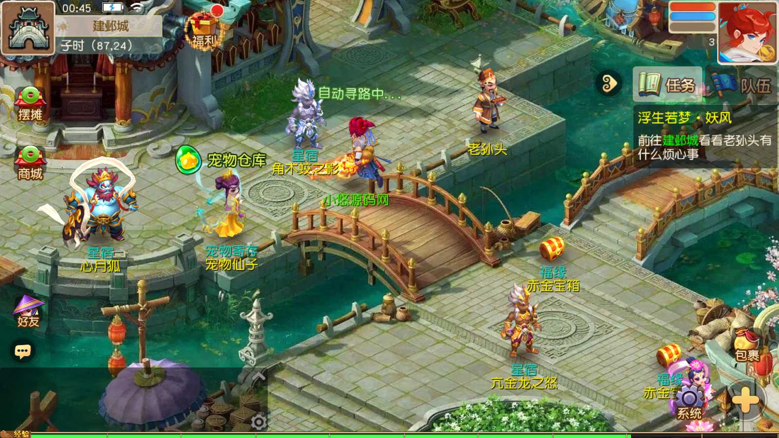 【浮生若梦】MT3换皮梦幻西游Linux服务端+GM后台+双端+源码+架设教程