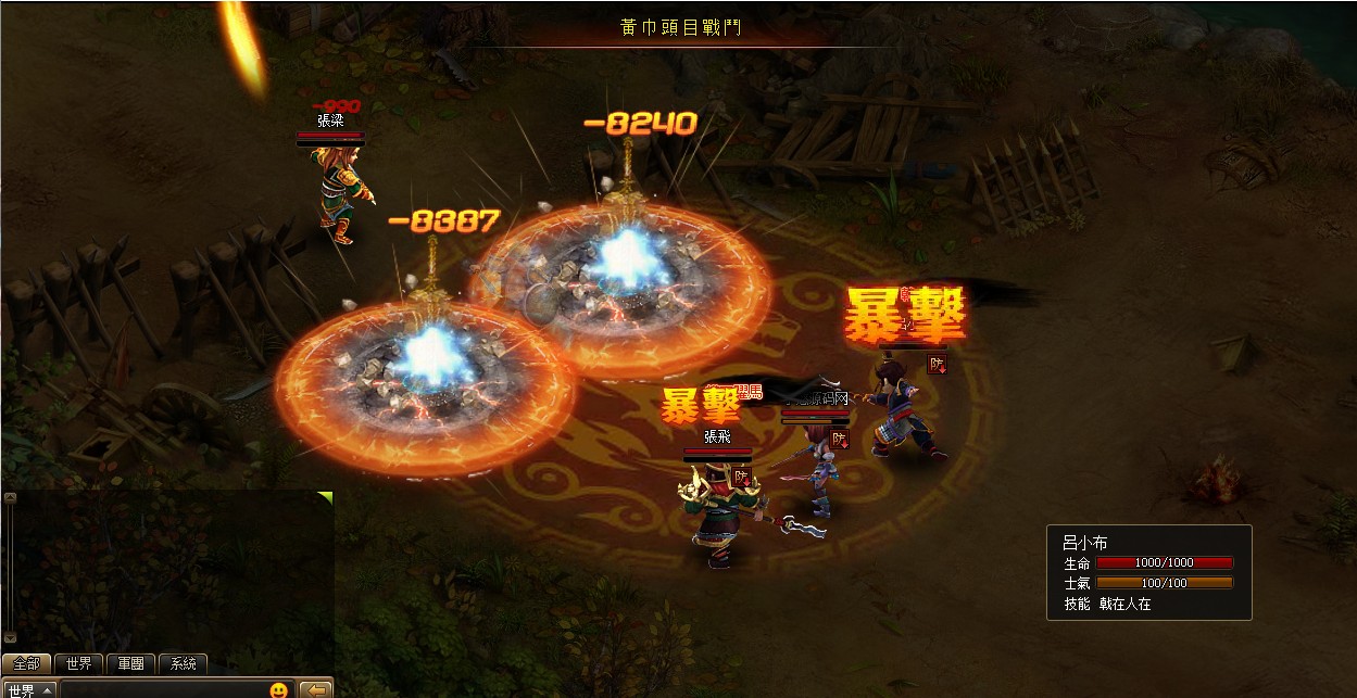 【神将录之噜噜三国】典藏Q版卡通三国页游WIN服务端+GM工具+货币修改教程+单机PC登录器+架设教程