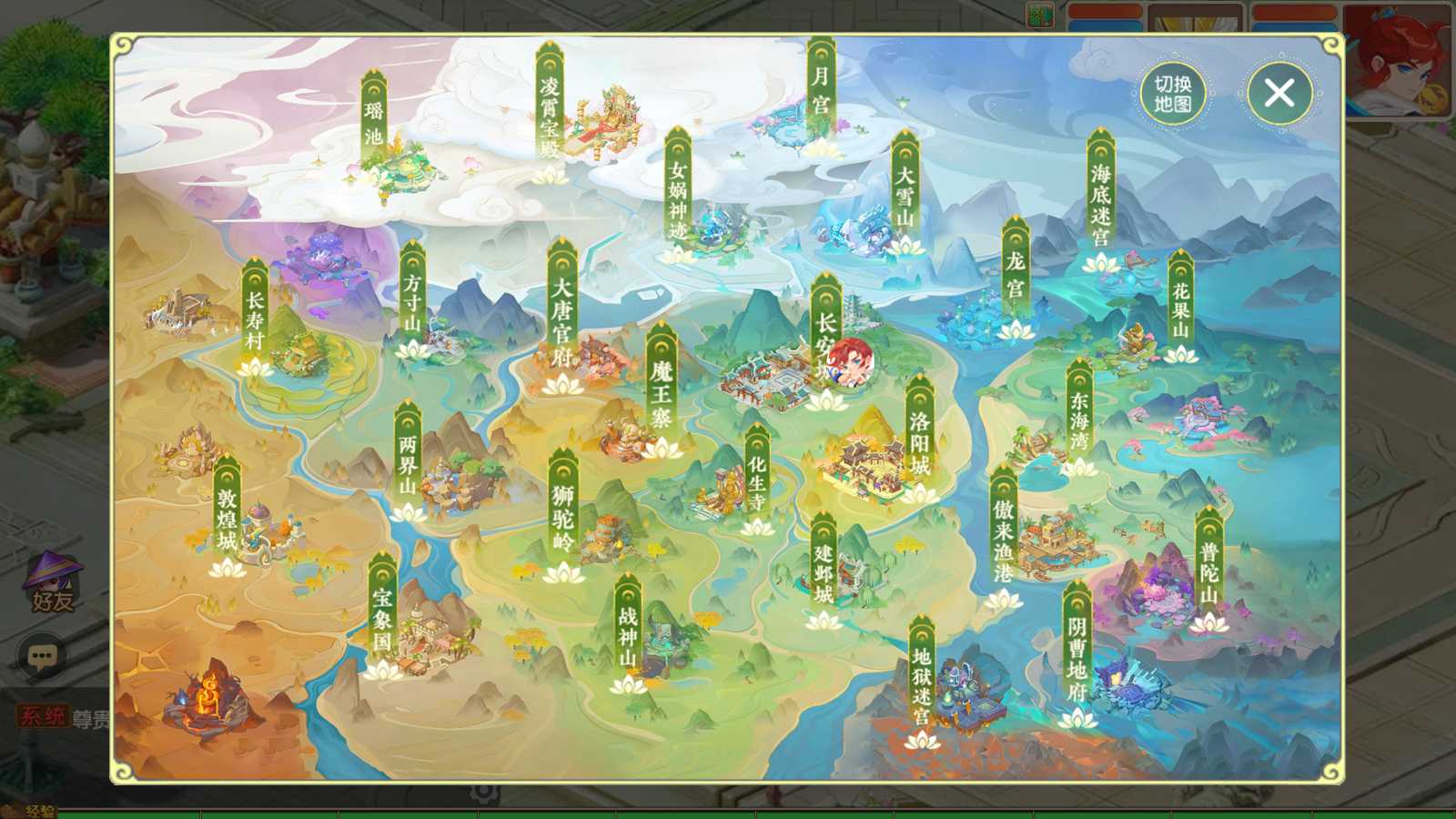 【浮生若梦尊享挂机版】MT3换皮梦幻西游Linux服务端+GM后台+双端+源码+架设教程