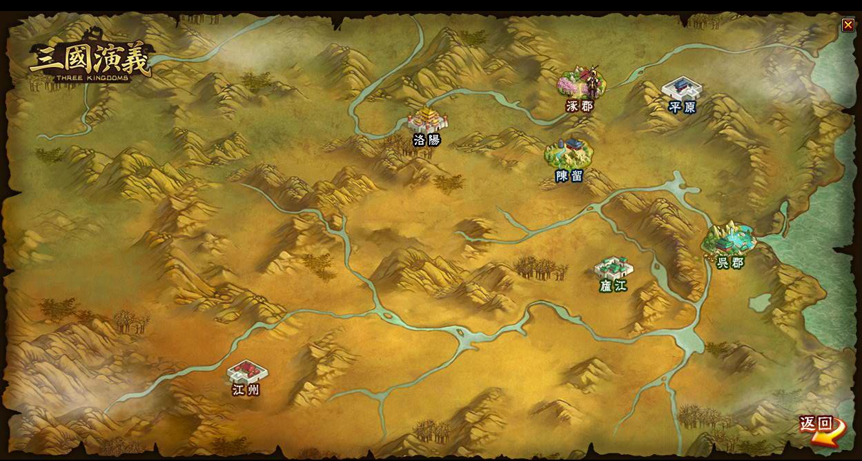 【三国演义OL】典藏策略页游Linux服务端+GM工具+架设教程